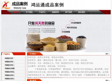 經濟型成品案例No:7202