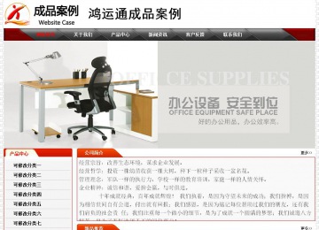 經濟型成品案例No:7202