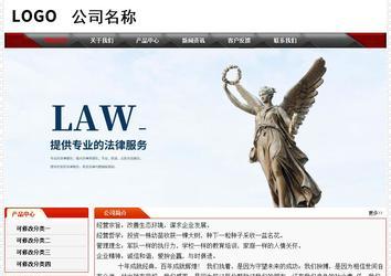 經濟型成品案例No:7202