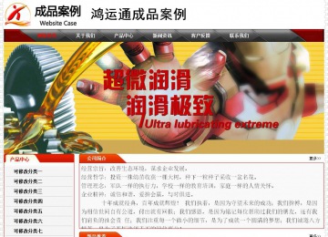 經濟型成品案例No:7202