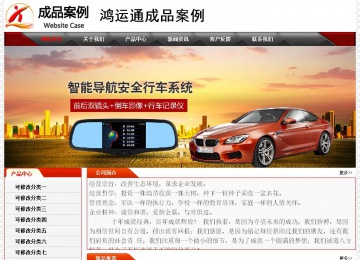 經濟型成品案例No:7202