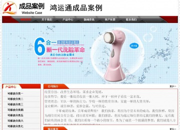 經濟型成品案例No:7202