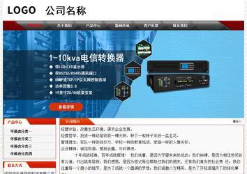 經濟型成品案例No:7202