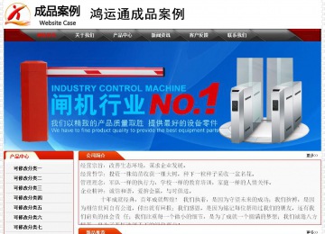 經濟型成品案例No:7202