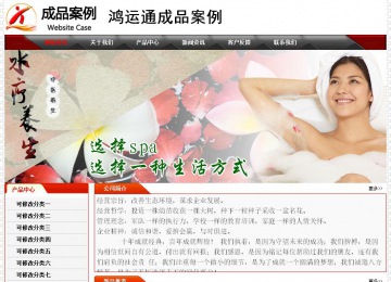 經濟型成品案例No:7202