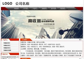 經濟型成品案例No:7202