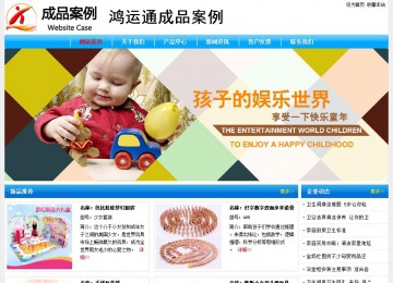 經濟型成品案例No:7229