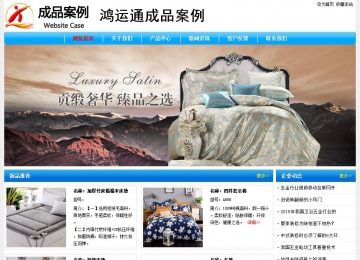 經濟型成品案例No:7229