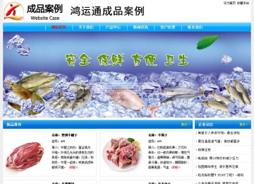 經濟型成品案例No:7229