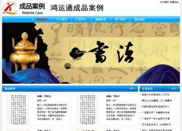 經濟型成品案例No:7229