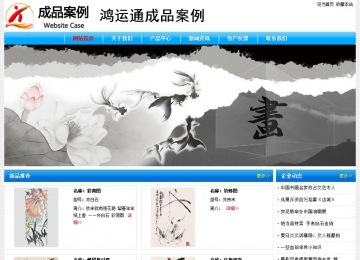 經濟型成品案例No:7229