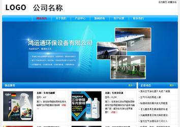 經濟型成品案例No:7229