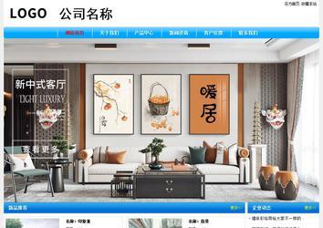 經濟型成品案例No:7229