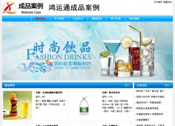 經濟型成品案例No:7229