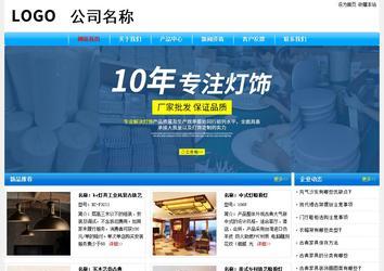 經濟型成品案例No:7229