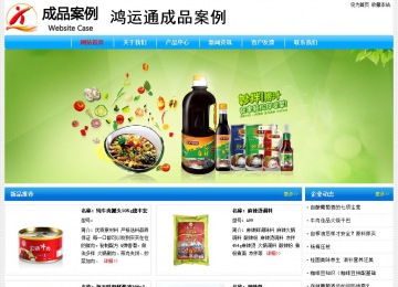 經濟型成品案例No:7229