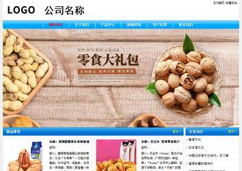 經濟型成品案例No:7229