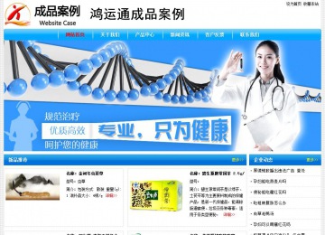 經濟型成品案例No:7229