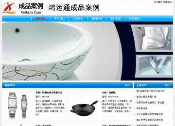 經濟型成品案例No:7229