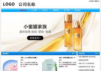 經濟型成品案例No:7229