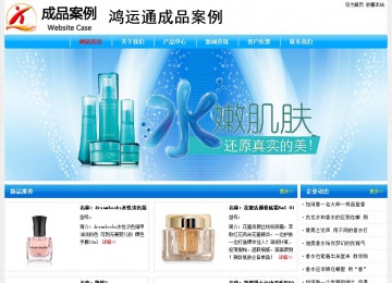 經濟型成品案例No:7229