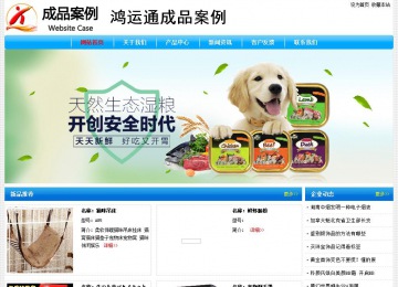 經濟型成品案例No:7229