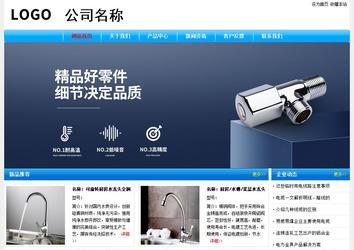 經濟型成品案例No:7229