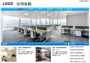 經濟型成品案例No:7229