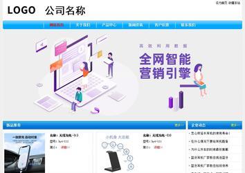 經濟型成品案例No:7229