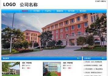 經濟型成品案例No:7229