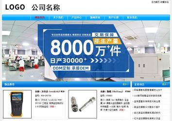 經濟型成品案例No:7229