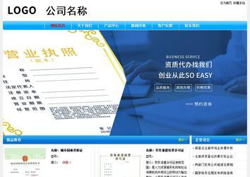 經濟型成品案例No:7229