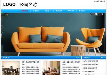 經濟型成品案例No:7229