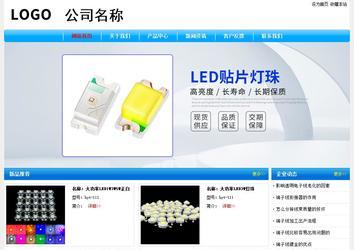 經濟型成品案例No:7229