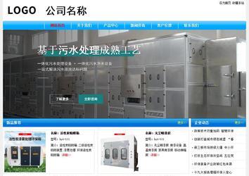 經濟型成品案例No:7229