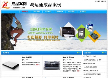 經濟型成品案例No:7229