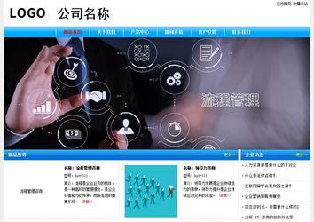 經濟型成品案例No:7229