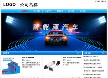 經濟型成品案例No:7229