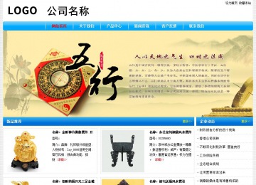 經濟型成品案例No:7229