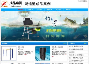 經濟型成品案例No:7229