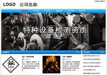 經濟型成品案例No:7229