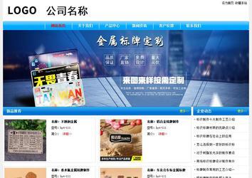 經濟型成品案例No:7229