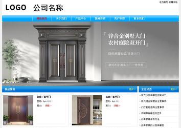 經濟型成品案例No:7229