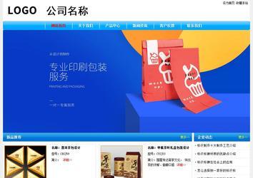 經濟型成品案例No:7229