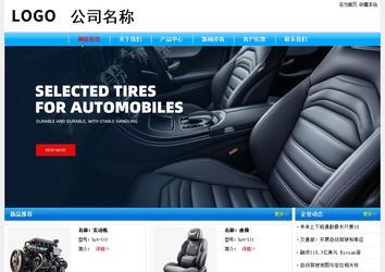 經濟型成品案例No:7229