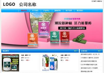 經濟型成品案例No:7229