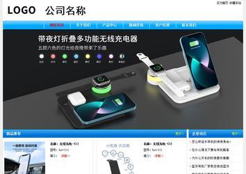 經濟型成品案例No:7229