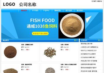 經濟型成品案例No:7229