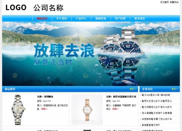 經濟型成品案例No:7229