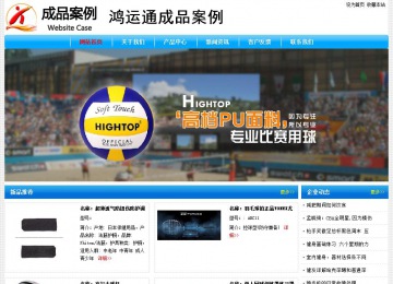 經濟型成品案例No:7229